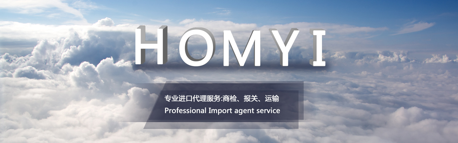 ��������Ʒ���ڱ��ش�����˾