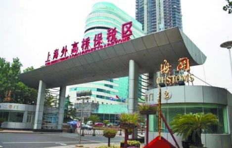 ����Ʒ�����ڱ�˰�������ӷ���洢���չ